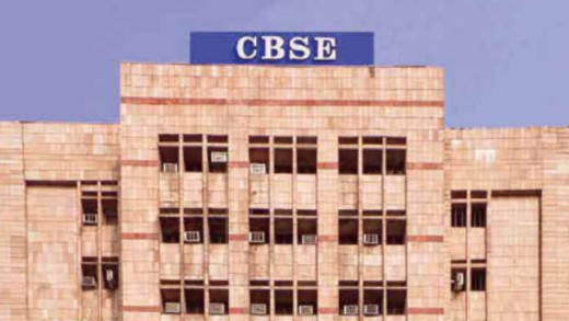 CBSE ने जारी की 12वीं का रिजल्ट, 87.98 प्रतिशत विद्यार्थी पास 